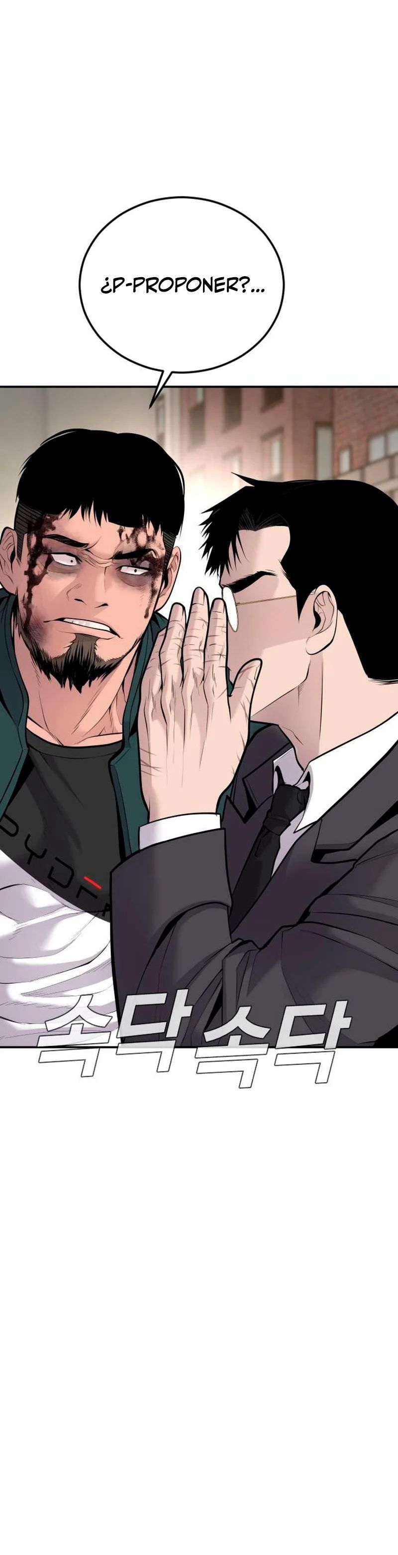 Read Manager Kim ES Manga Online