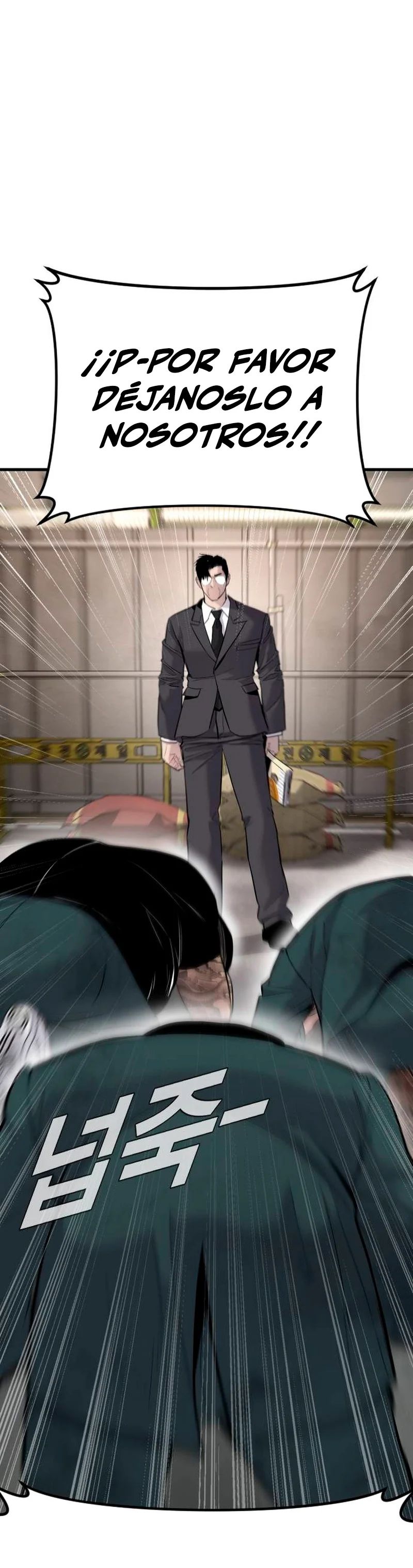 Read Manager Kim ES Manga Online