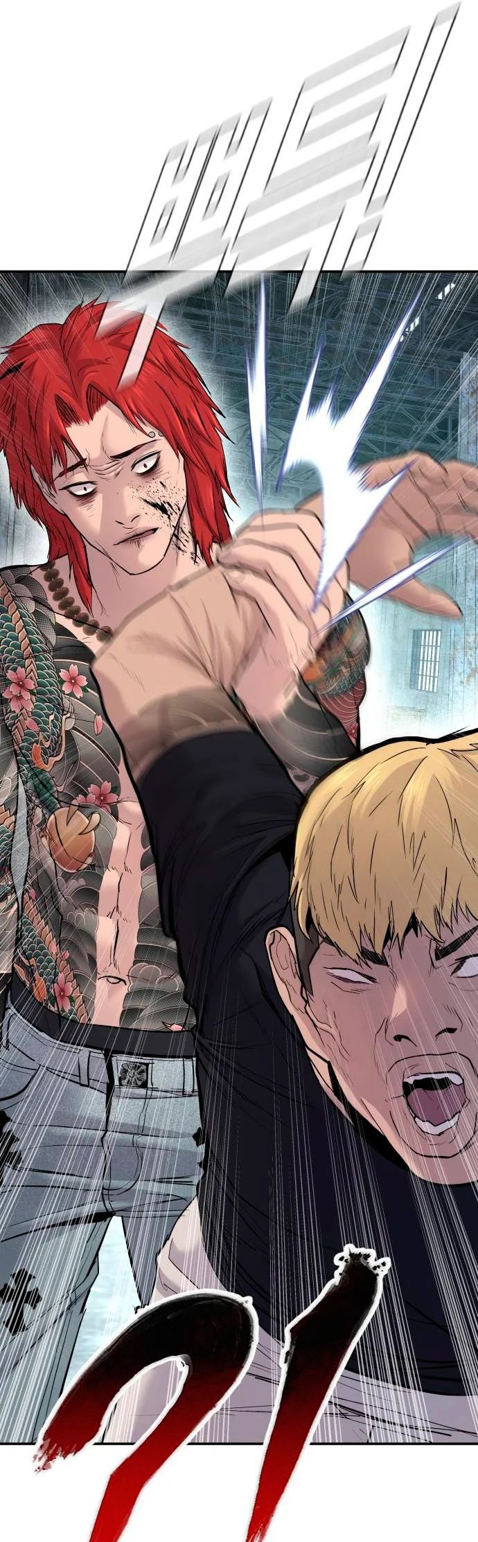 Read Manager Kim ES Manga Online