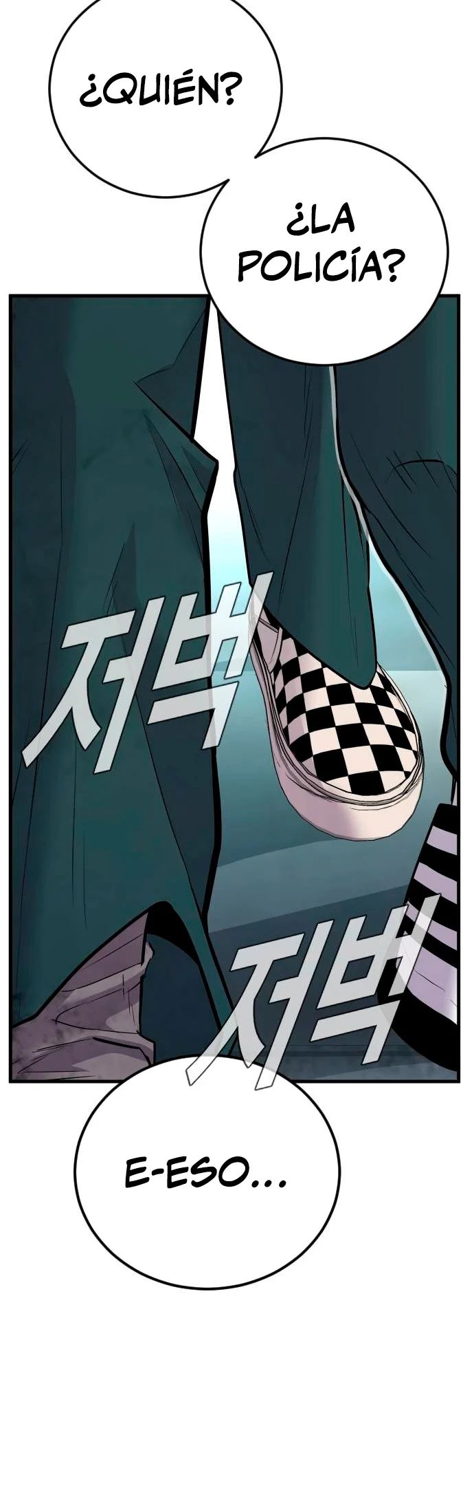 Read Manager Kim ES Manga Online