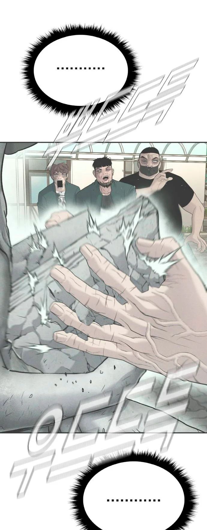 Read Manager Kim ES Manga Online