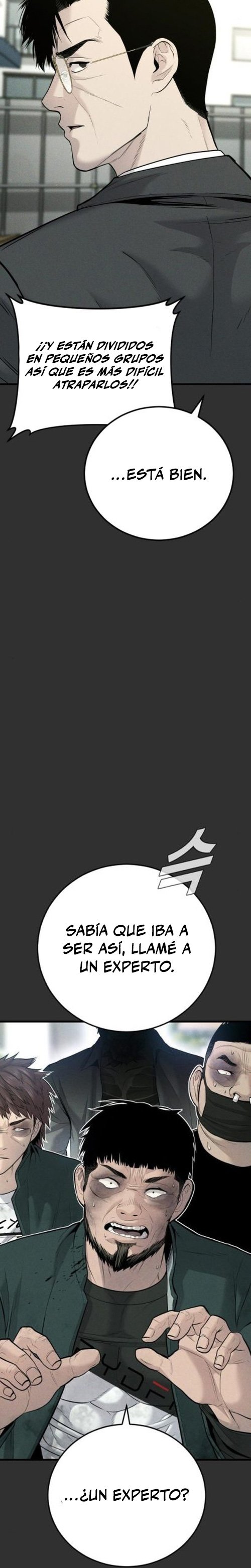 Read Manager Kim ES Manga Online