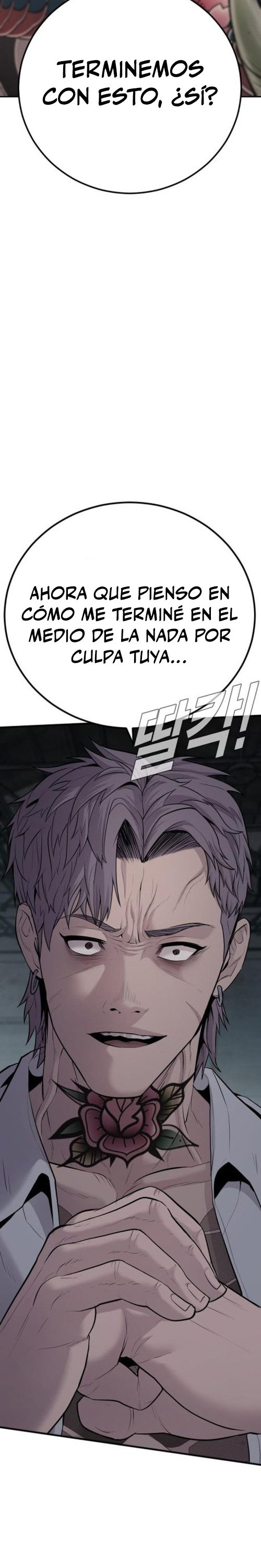 Read Manager Kim ES Manga Online