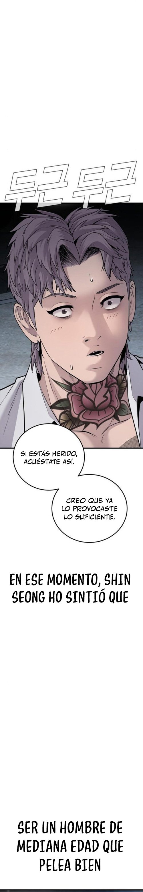 Read Manager Kim ES Manga Online