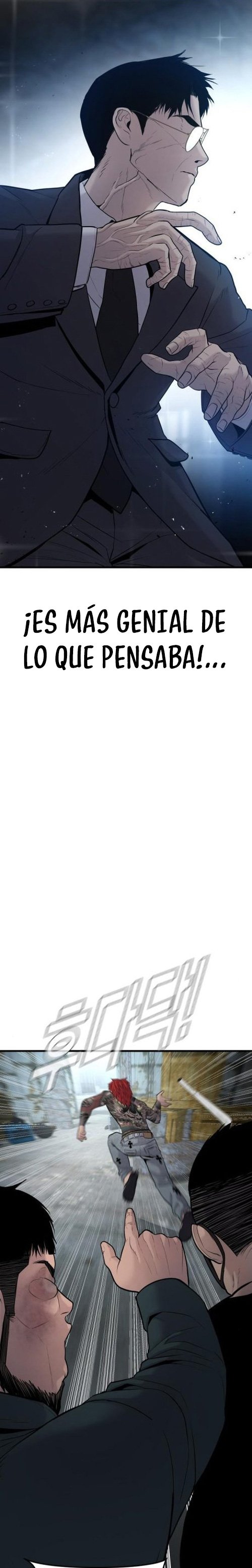 Read Manager Kim ES Manga Online