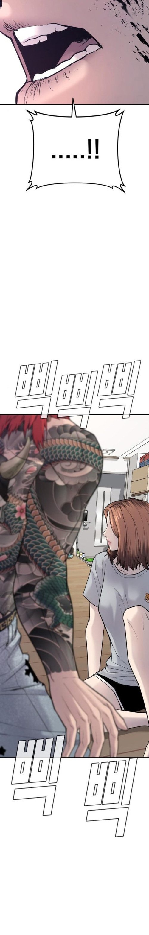 Read Manager Kim ES Manga Online