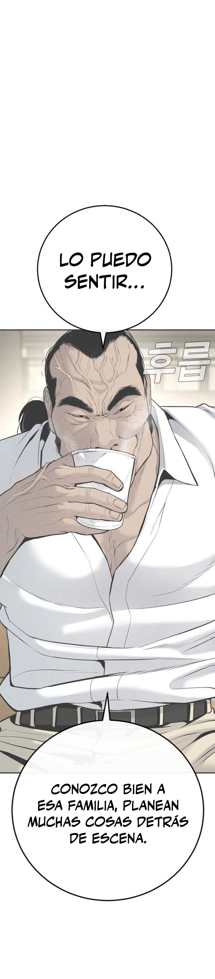 Read Manager Kim ES Manga Online
