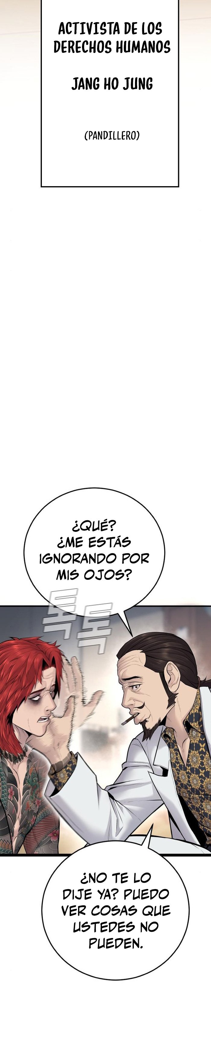 Read Manager Kim ES Manga Online