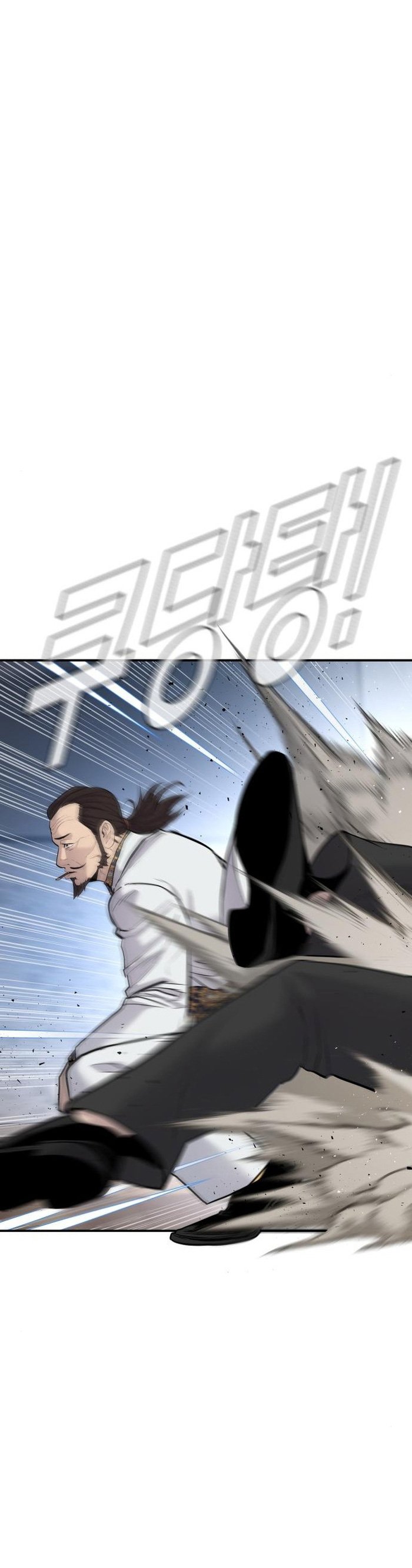 Read Manager Kim ES Manga Online