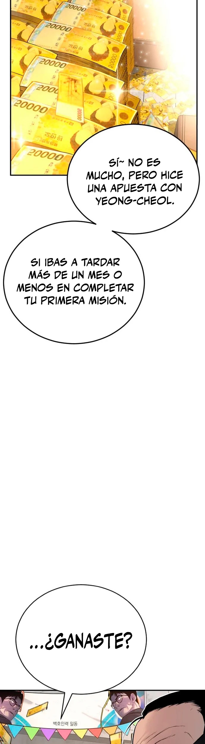 Read Manager Kim ES Manga Online