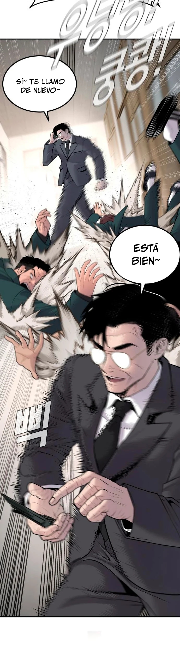 Read Manager Kim ES Manga Online