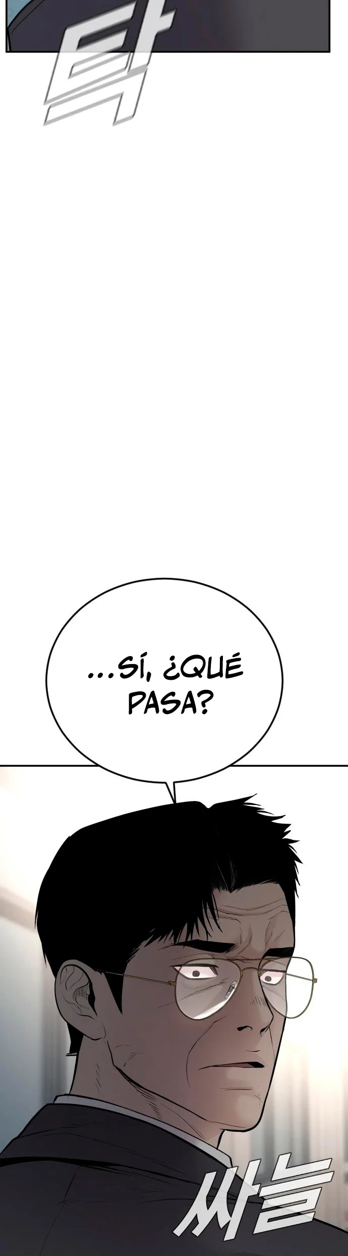 Read Manager Kim ES Manga Online