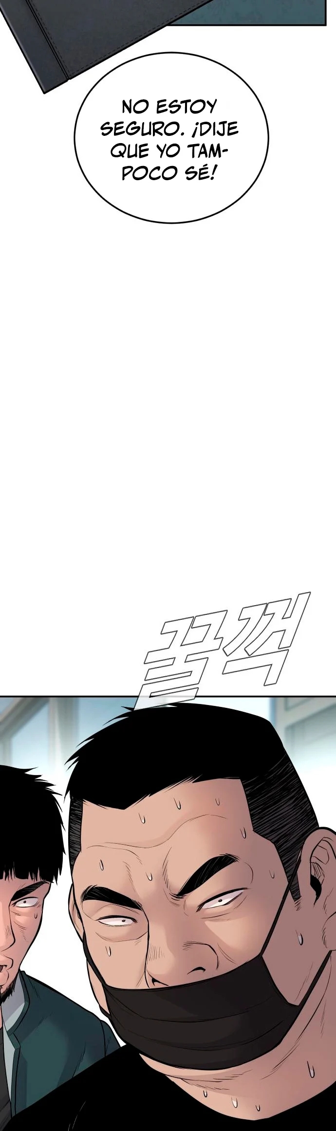 Read Manager Kim ES Manga Online