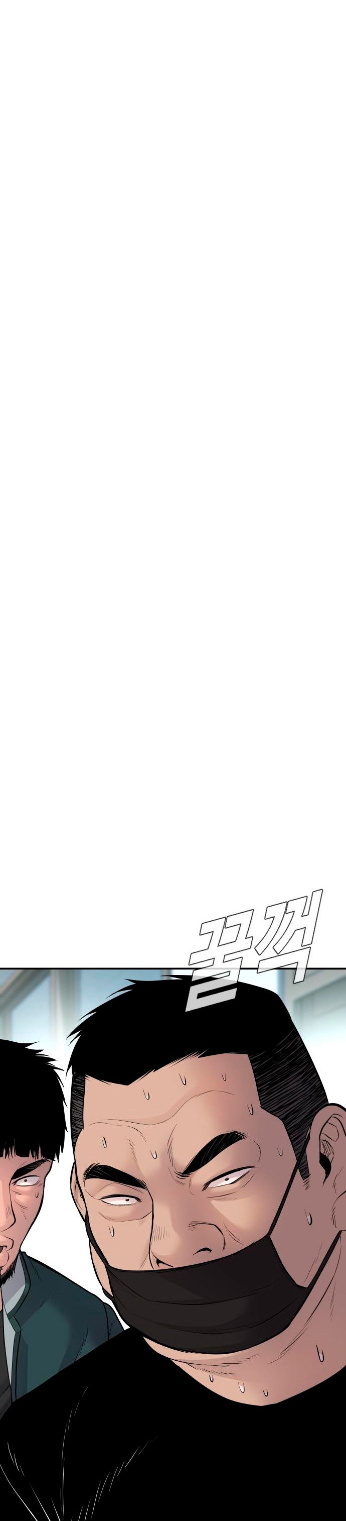 Read Manager Kim ES Manga Online