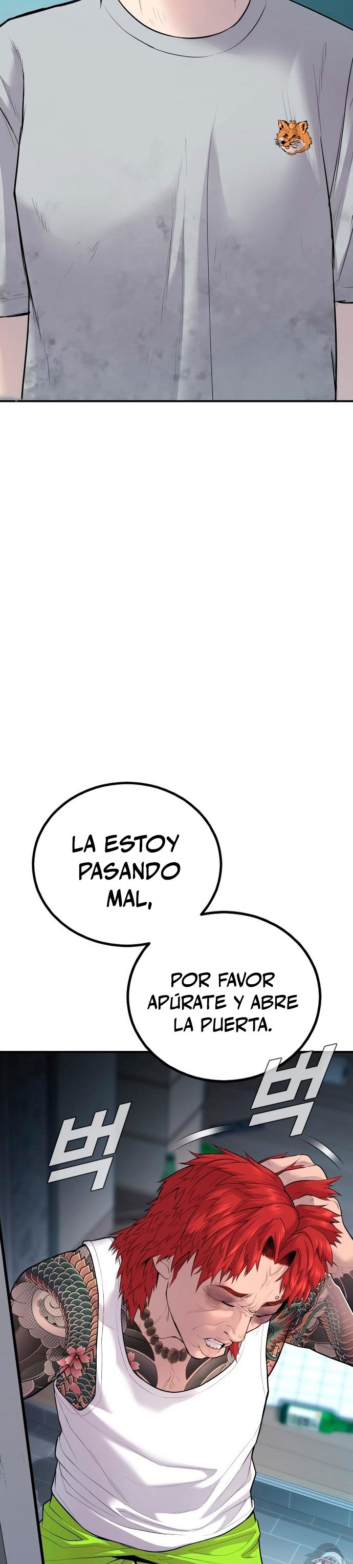 Read Manager Kim ES Manga Online