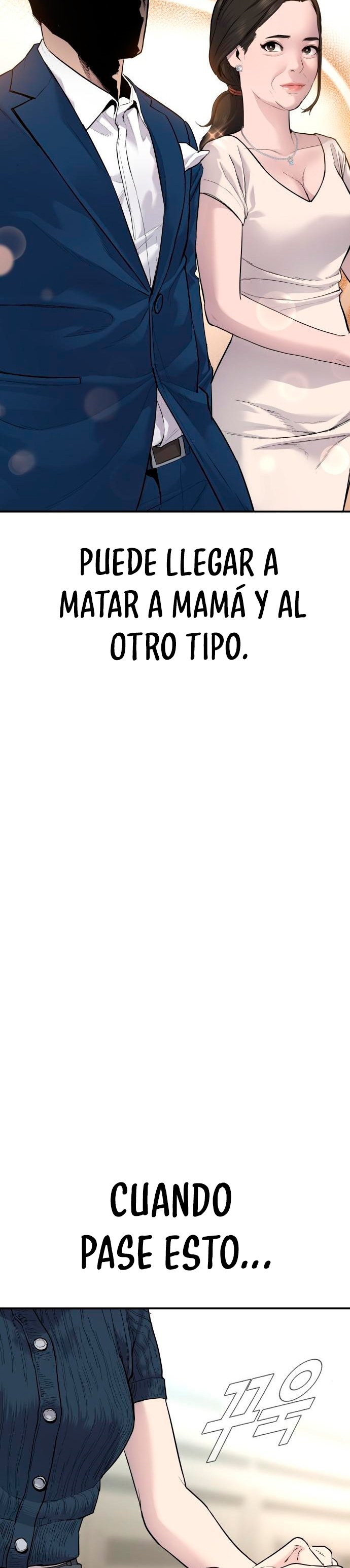 Read Manager Kim ES Manga Online