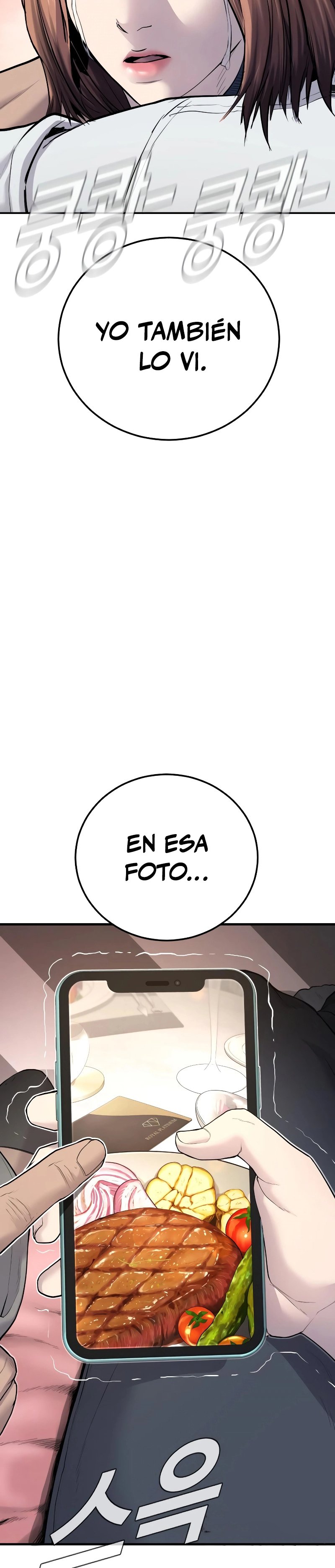 Read Manager Kim ES Manga Online