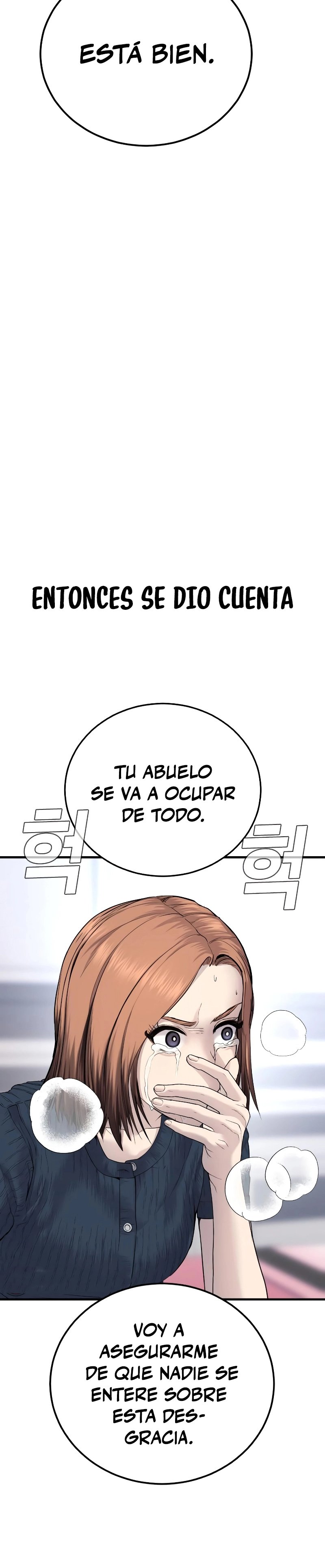 Read Manager Kim ES Manga Online