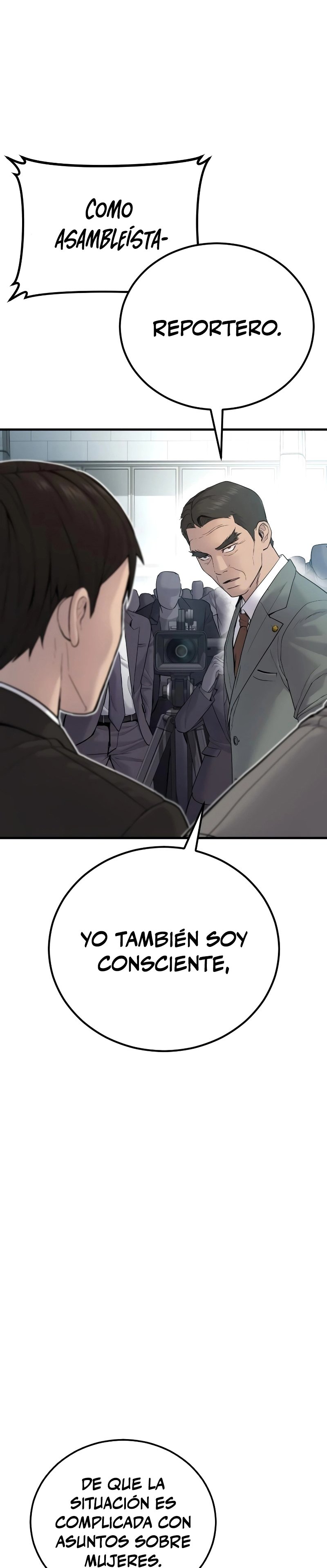 Read Manager Kim ES Manga Online