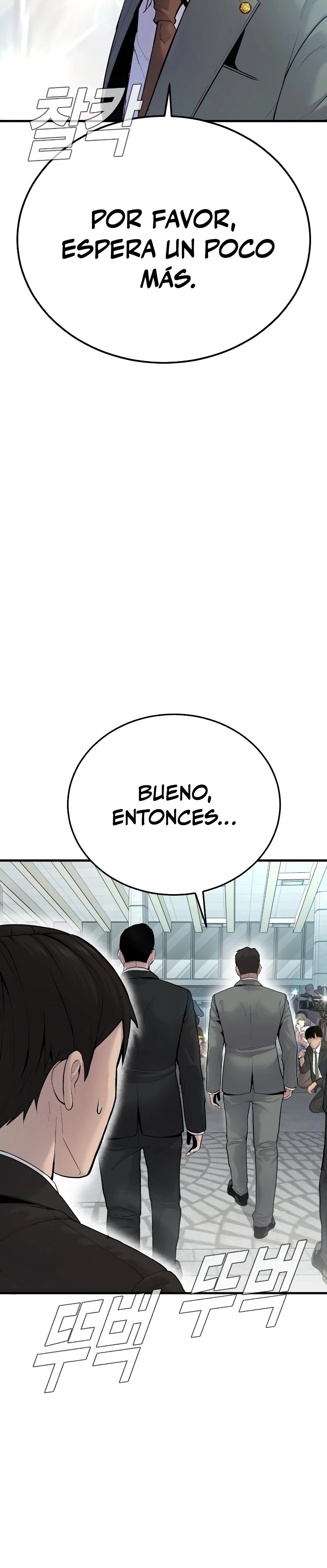Read Manager Kim ES Manga Online