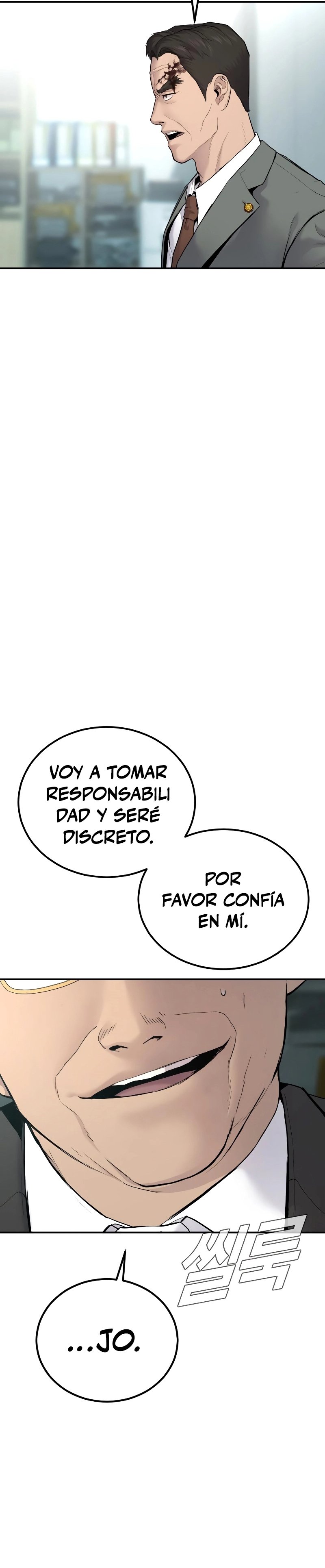 Read Manager Kim ES Manga Online