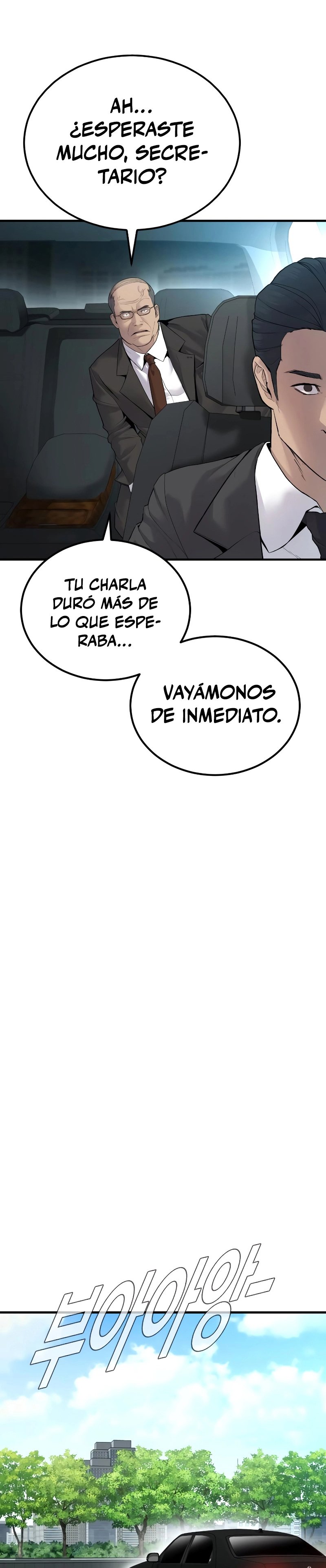 Read Manager Kim ES Manga Online