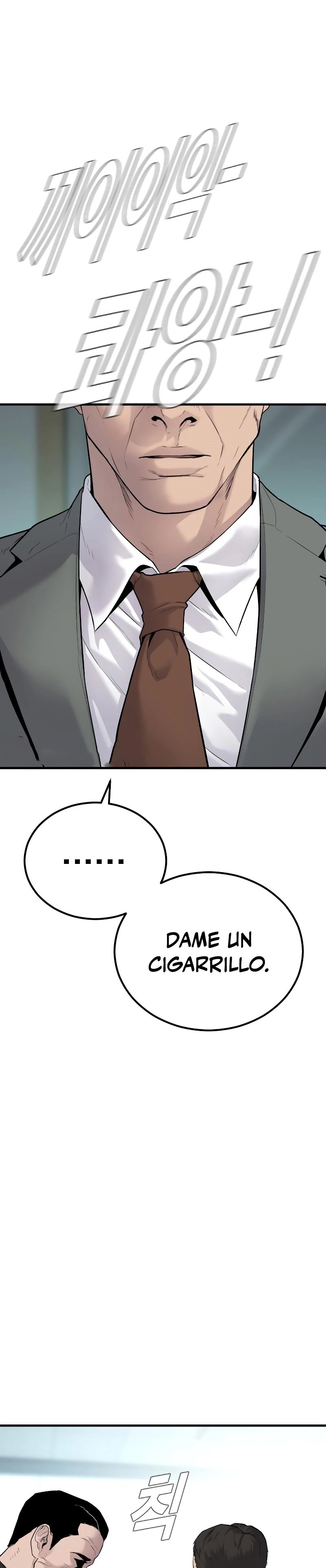 Read Manager Kim ES Manga Online