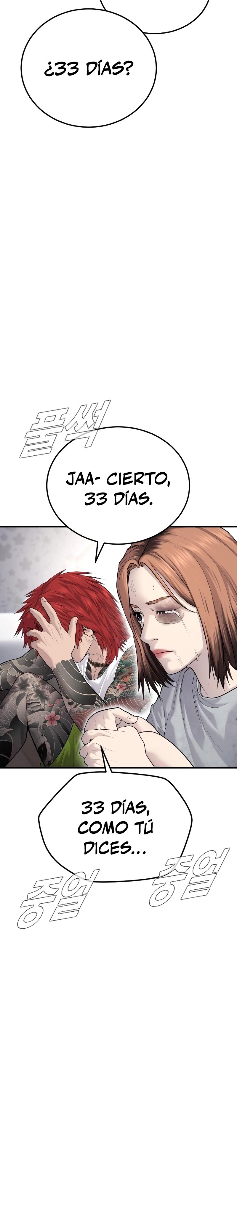 Read Manager Kim ES Manga Online