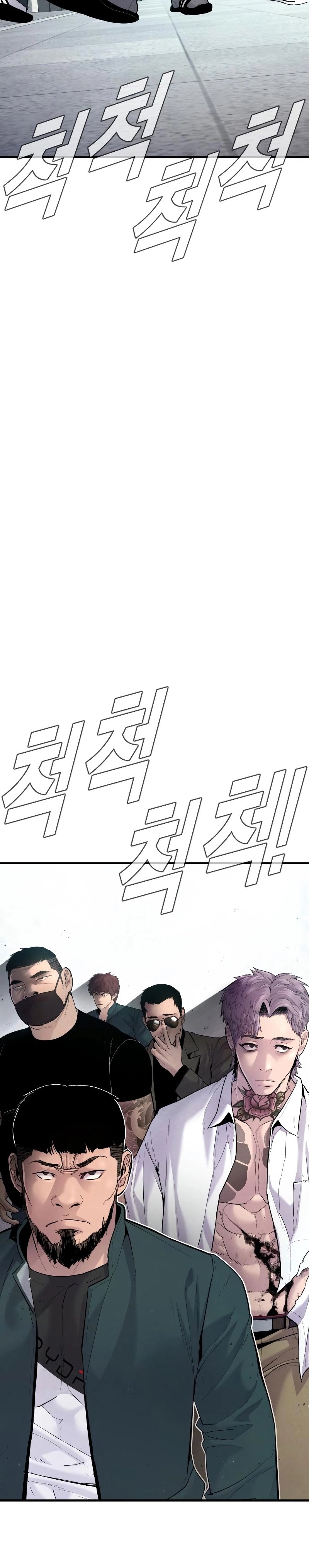 Read Manager Kim ES Manga Online