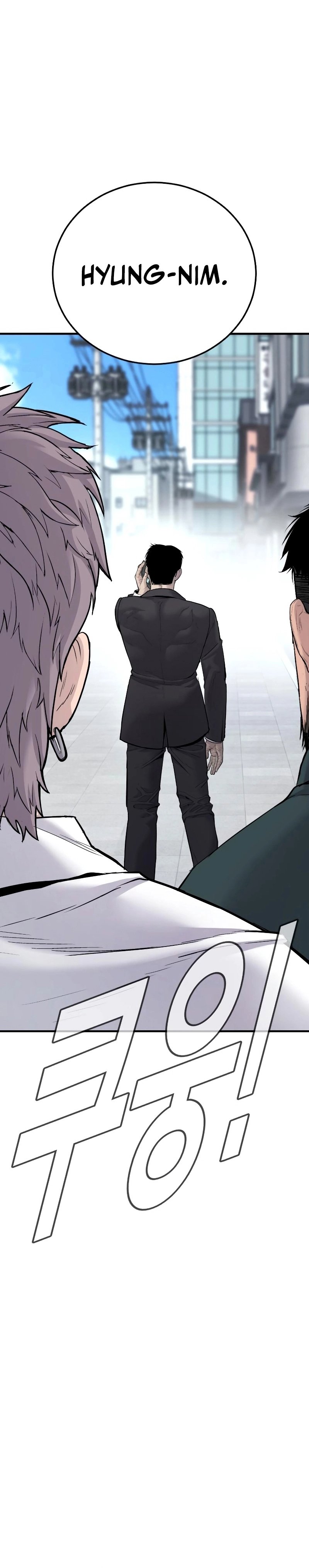 Read Manager Kim ES Manga Online