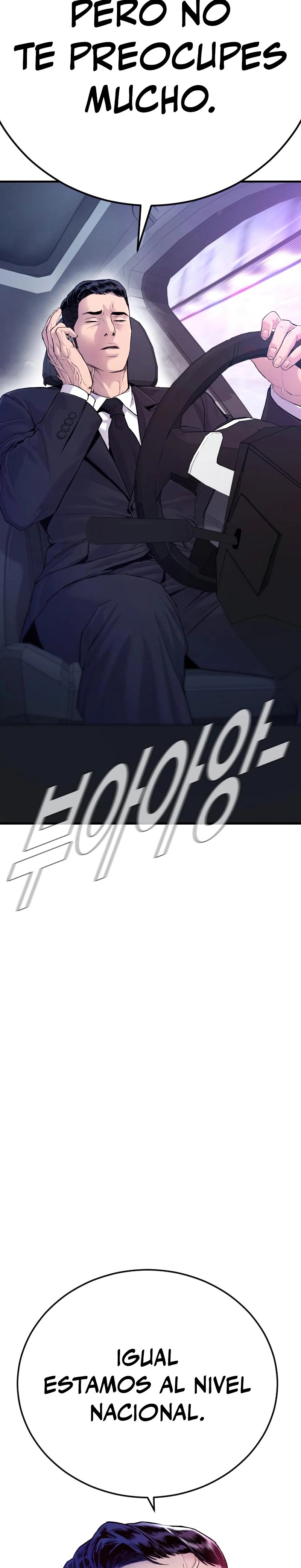 Read Manager Kim ES Manga Online