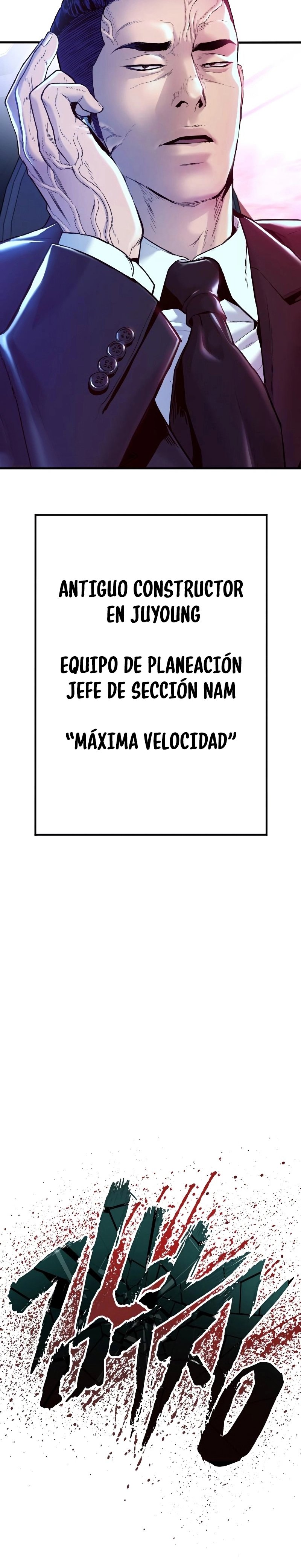 Read Manager Kim ES Manga Online