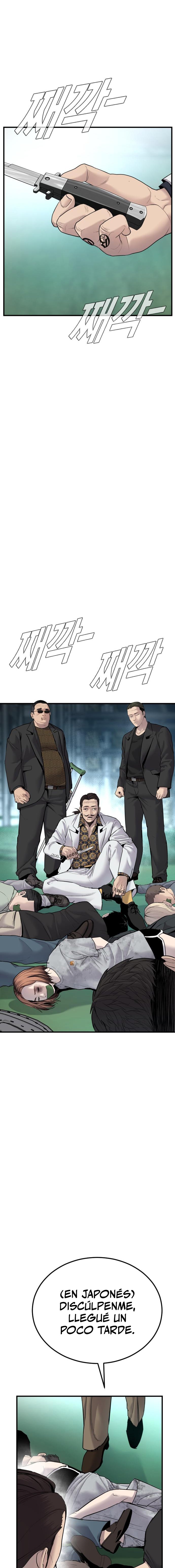 Read Manager Kim ES Manga Online