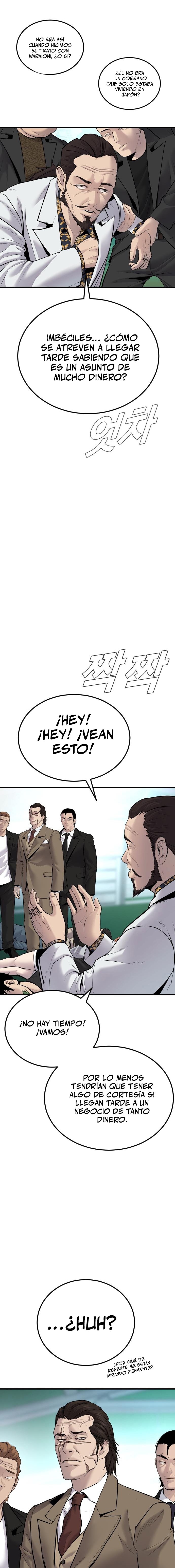 Read Manager Kim ES Manga Online