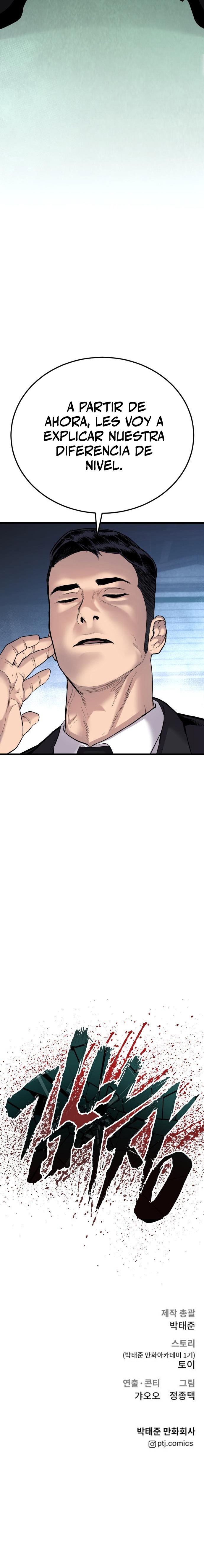 Read Manager Kim ES Manga Online