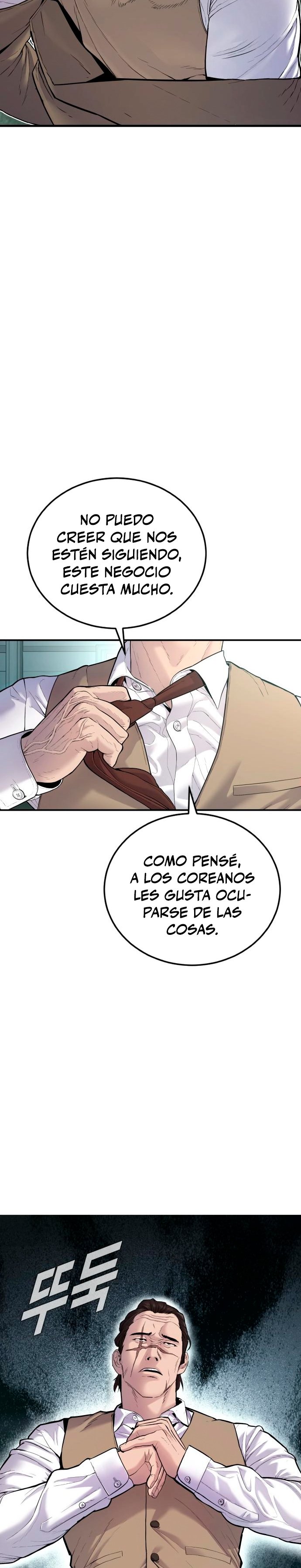 Read Manager Kim ES Manga Online
