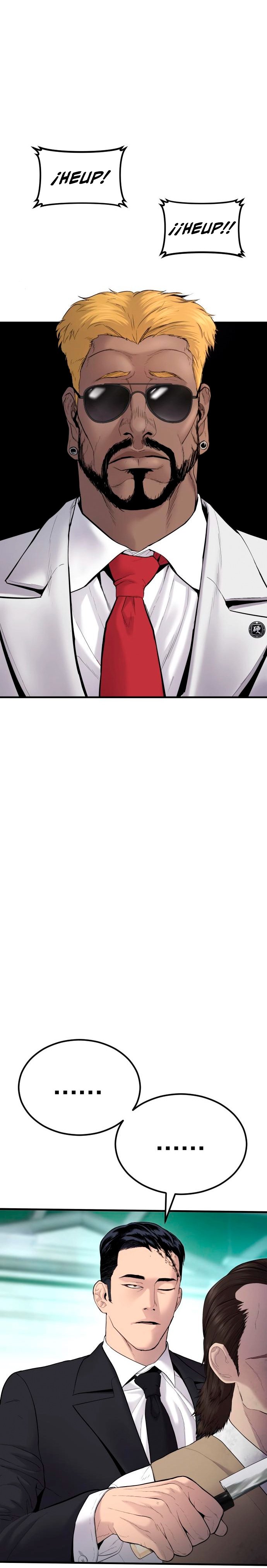 Read Manager Kim ES Manga Online