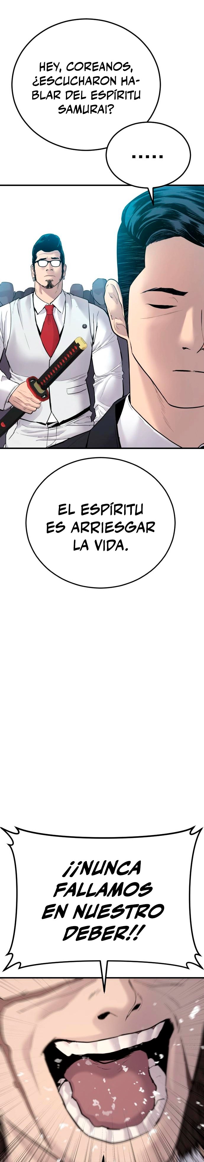 Read Manager Kim ES Manga Online