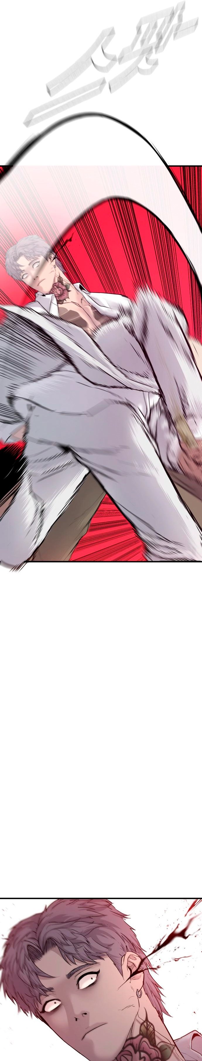 Read Manager Kim ES Manga Online