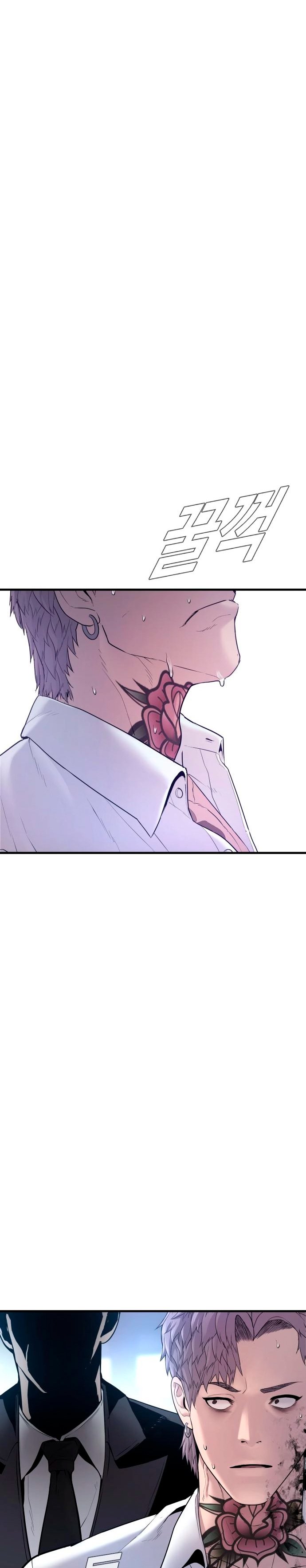 Read Manager Kim ES Manga Online