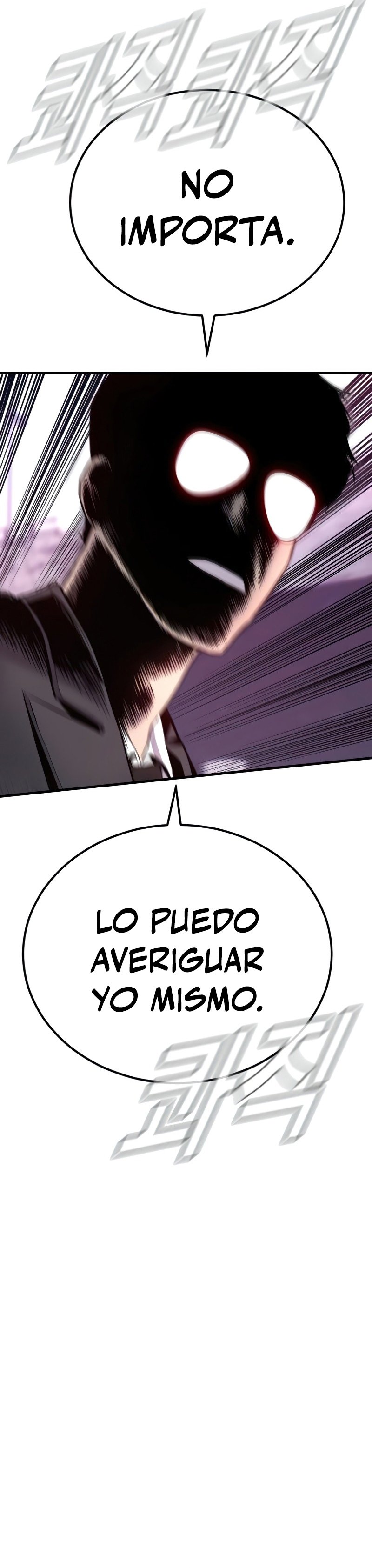Read Manager Kim ES Manga Online