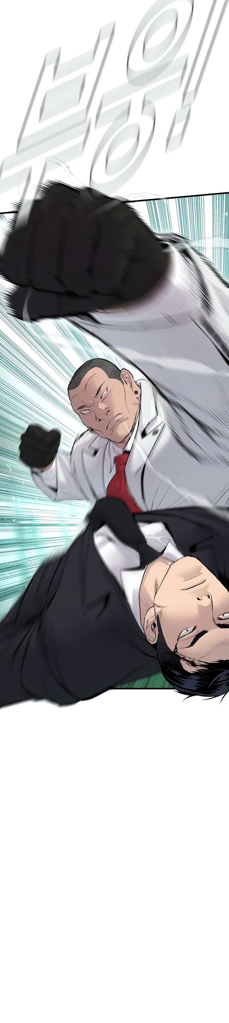 Read Manager Kim ES Manga Online