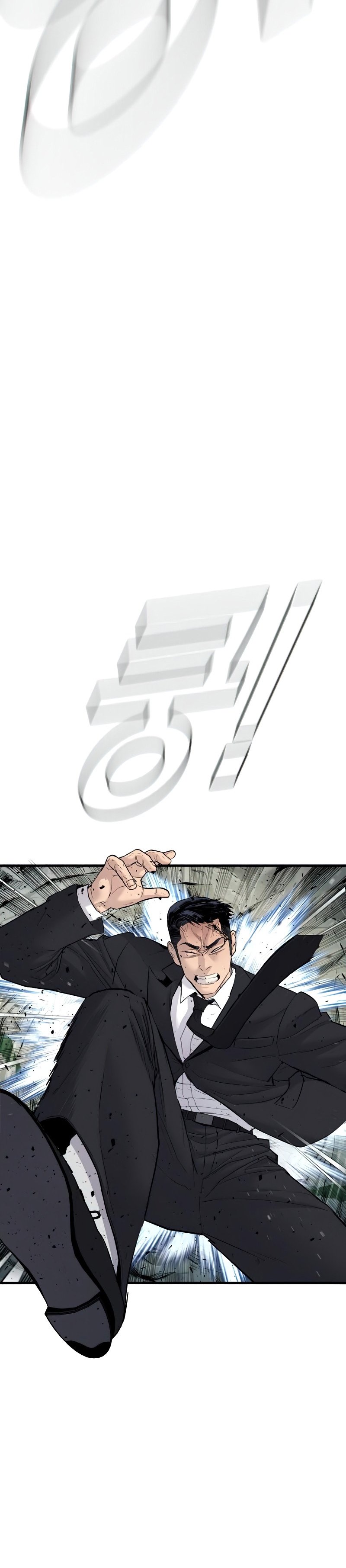 Read Manager Kim ES Manga Online