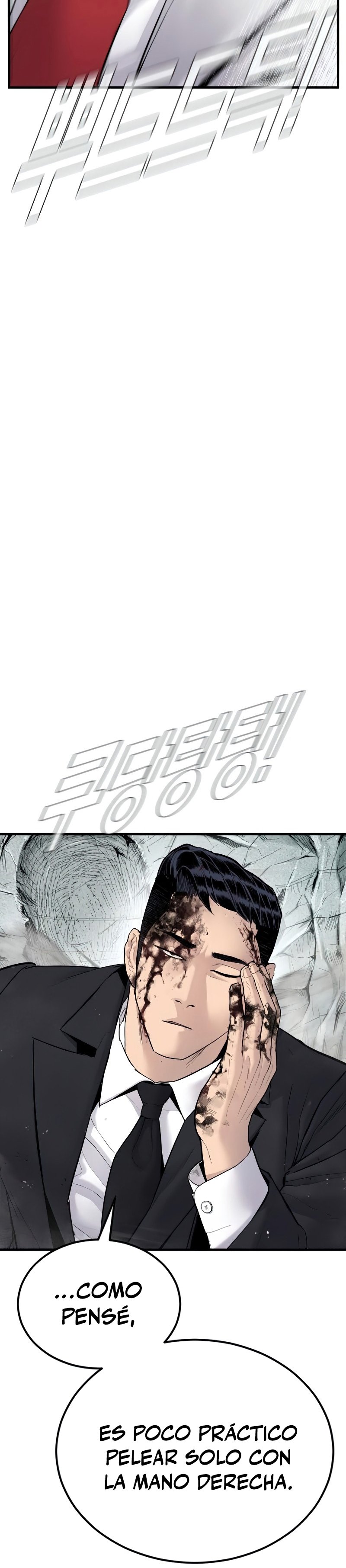 Read Manager Kim ES Manga Online