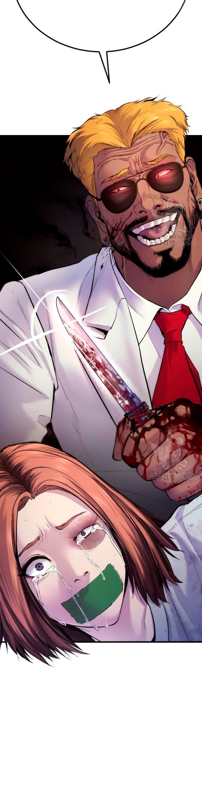 Read Manager Kim ES Manga Online