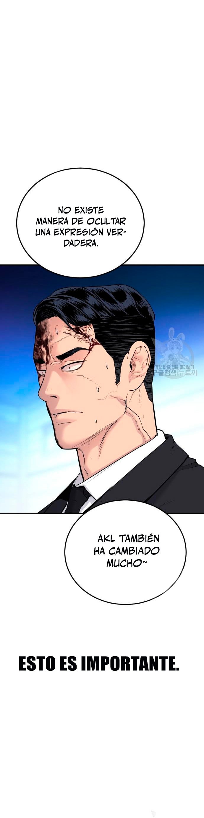 Read Manager Kim ES Manga Online