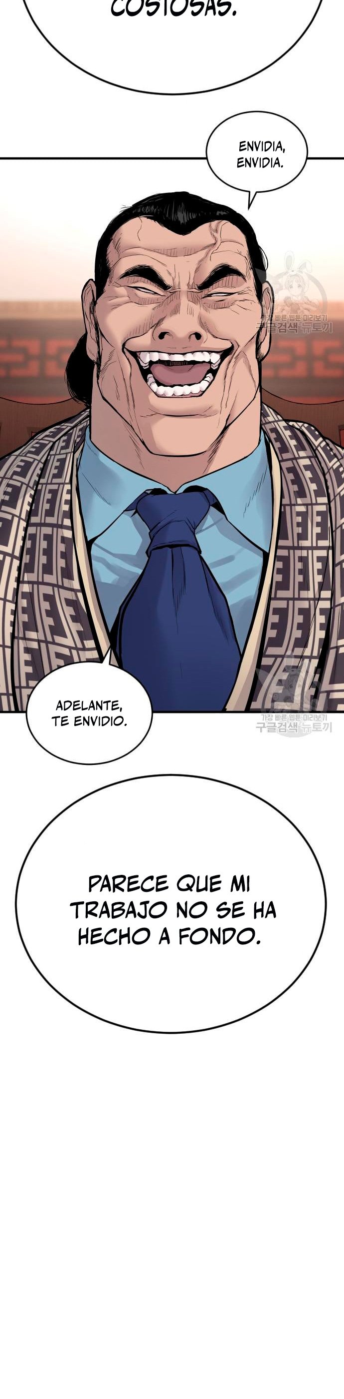 Read Manager Kim ES Manga Online