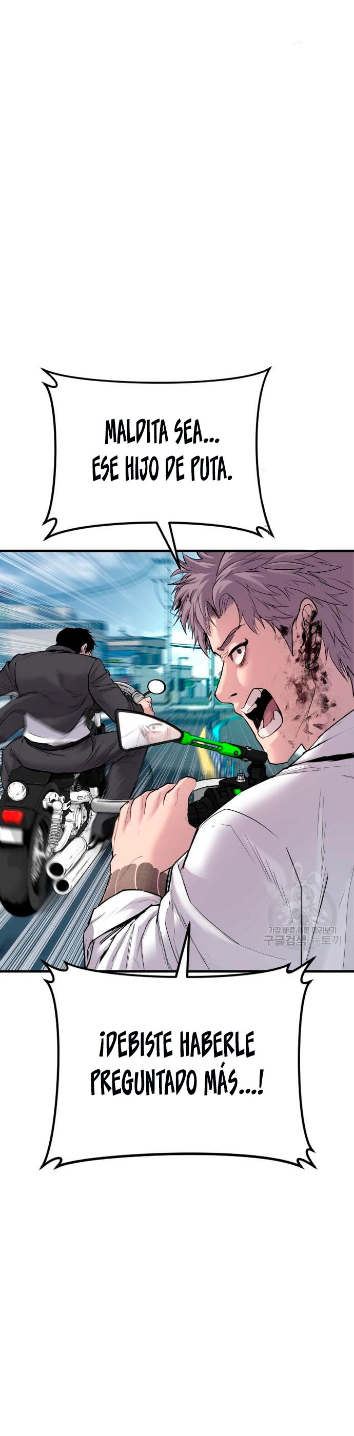 Read Manager Kim ES Manga Online