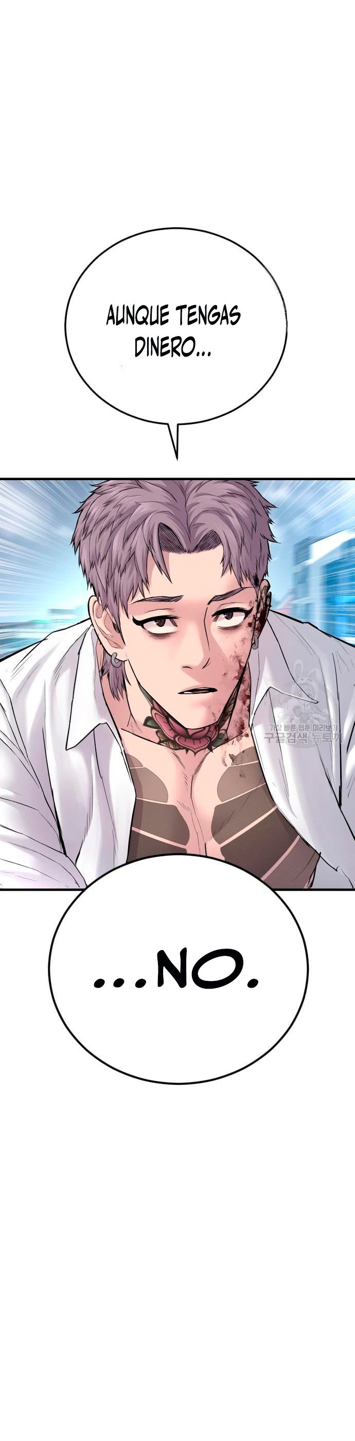 Read Manager Kim ES Manga Online
