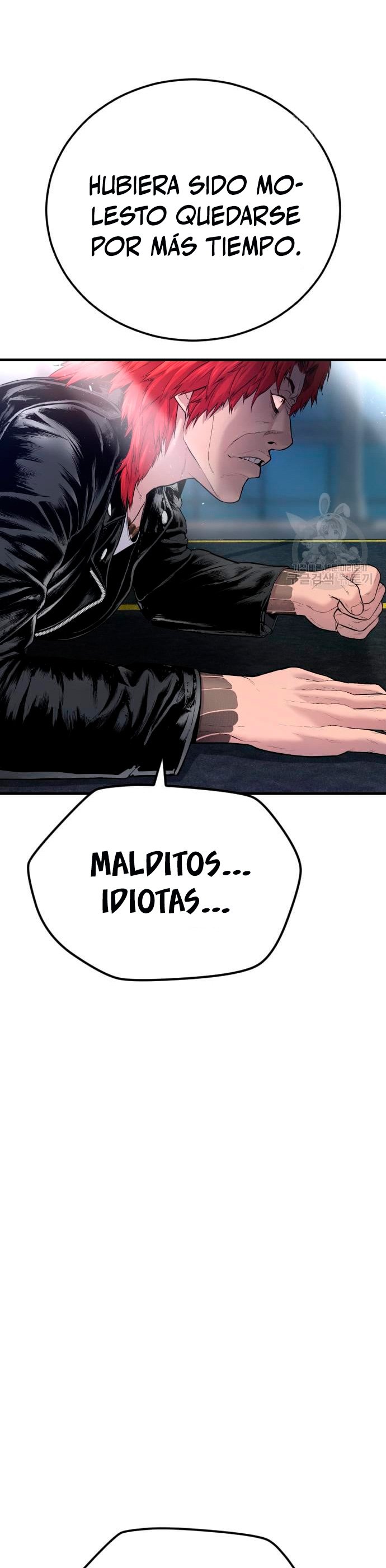 Read Manager Kim ES Manga Online